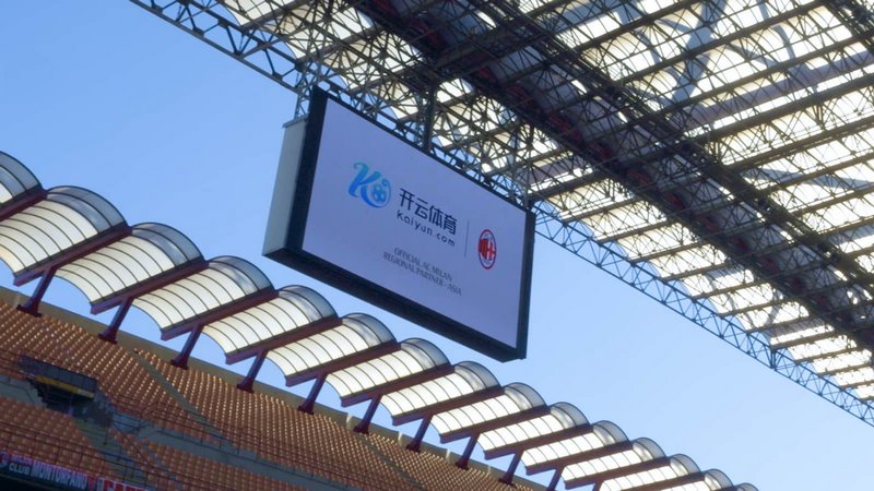 學院